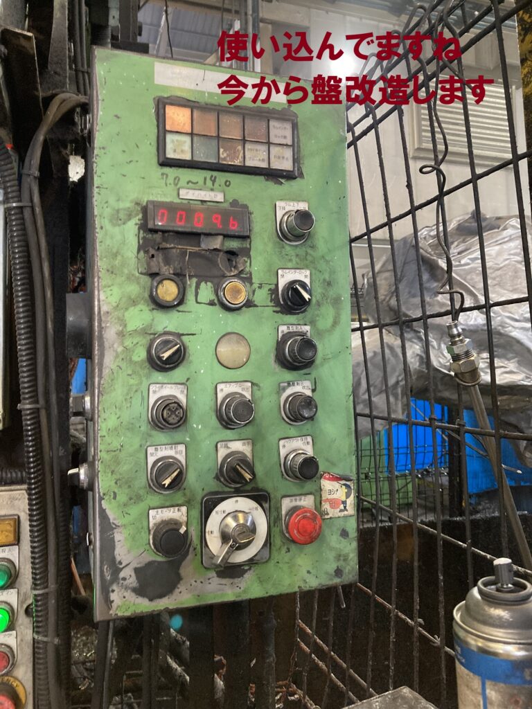 PLC制御盤の改造前写真